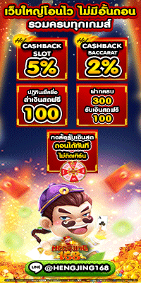 คาสิโน