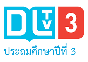 DLTV 3