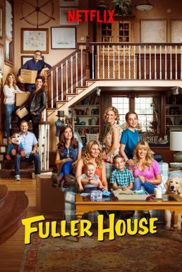 Fuller House Season 4 (2019) 