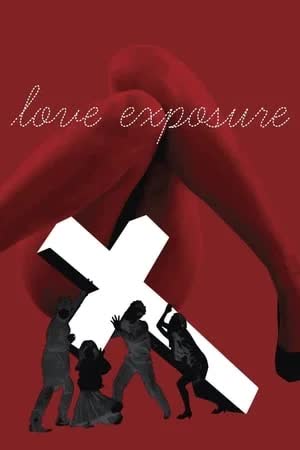 Love Exposure (2008) [NoSub]