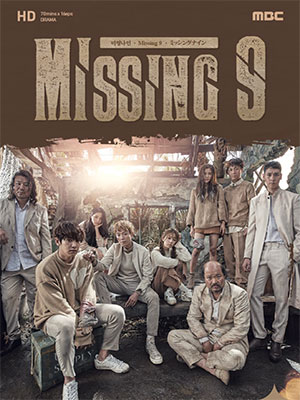 Missing 9 / Missing Nine (2017) : ปริศนาท้าให้รอด | 12 ตอน (จบ) [พากย์ไทย]