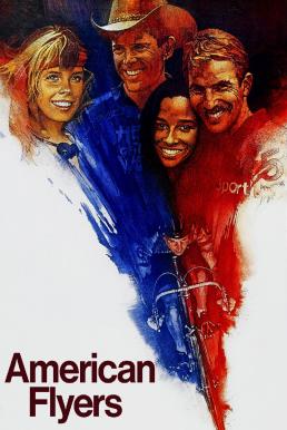 American Flyers (1985) ปั่น สุดชีวิต