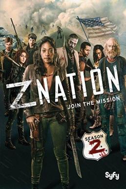 Z Nation Season 3 (2016) แซด เนชั่น