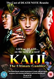 Kaiji (2009) ไคจิ กลโกงมรณะ ภาค 1