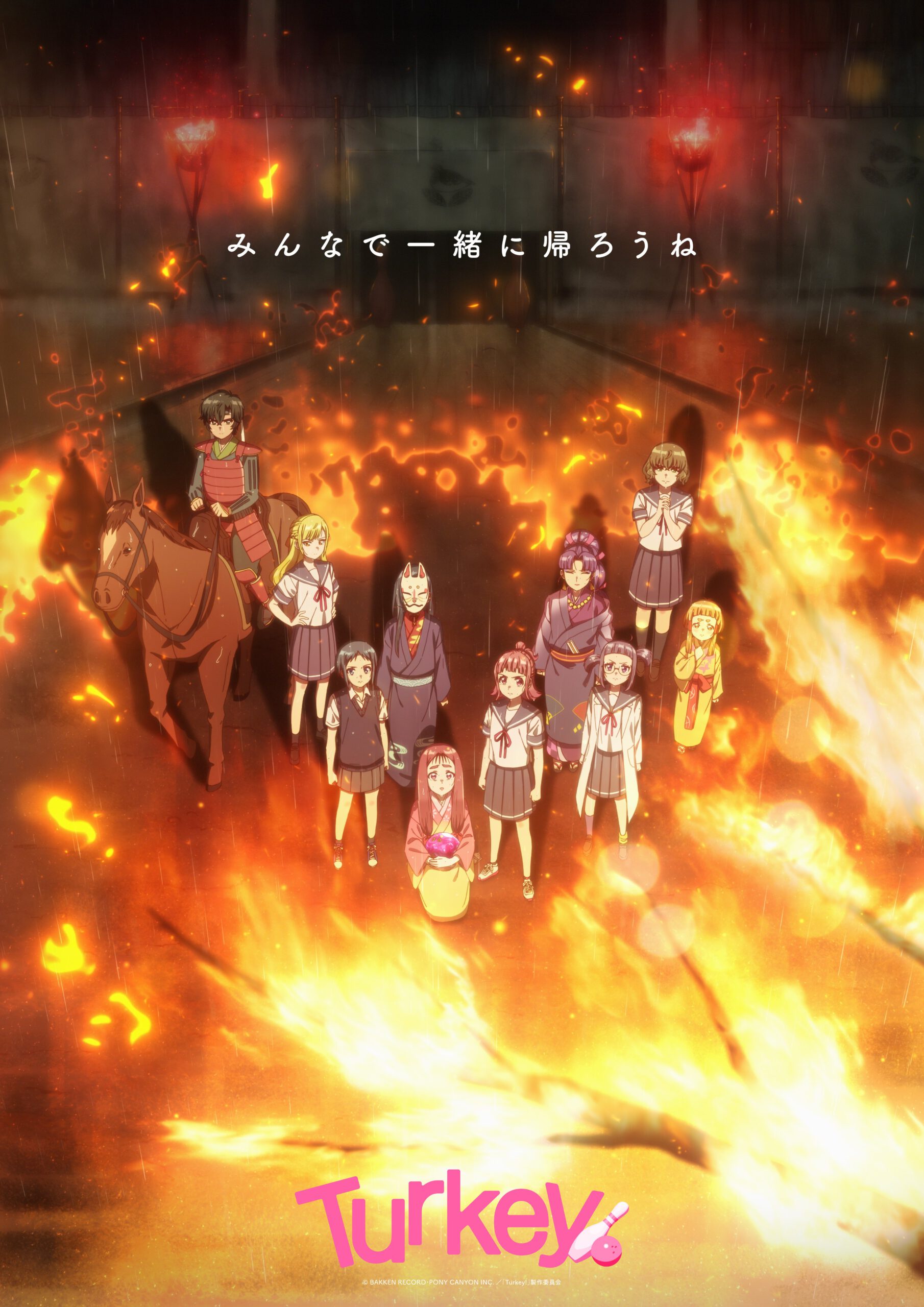 Turkey! ตอนที่ 1-12 ซับไทย(จบ)