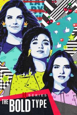 The Bold Type Season 2 (2018) แฟชั่นต้องกล้า