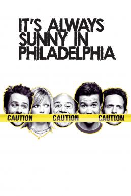 It's Always Sunny in Philadelphia Season 3 (2007)