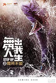 Step Up 6 (2019) สเต็ปโดนใจ หัวใจโดนเธอ