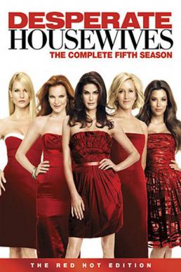Desperate Housewives Season 4 (2007)