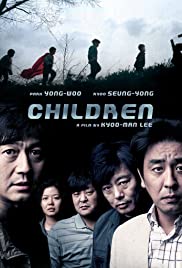Children (2011) ปริศนาเด็กไร้เงา