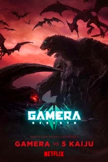 GAMERA Rebirth (2023) กาเมร่า รีเบิร์ธ