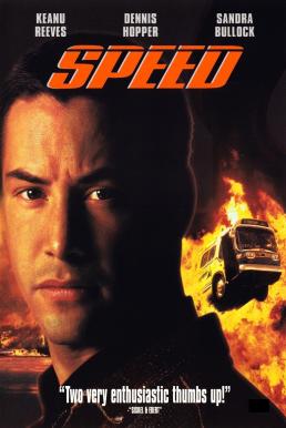Speed (1994) เร็วกว่านรก ภาค 1
