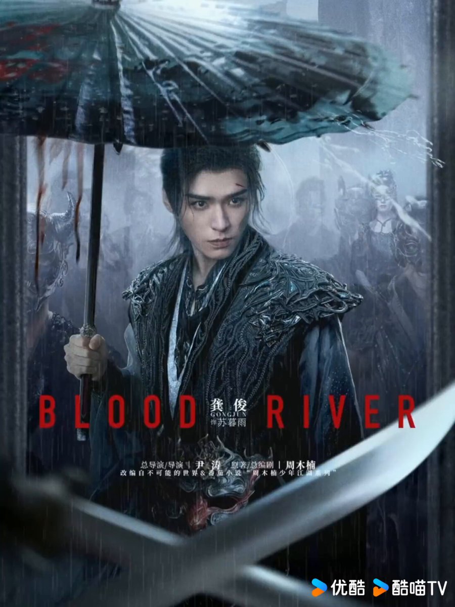 ตํานานนทีมืด [บรรยายไทย] 1-38 (จบแล้ว)