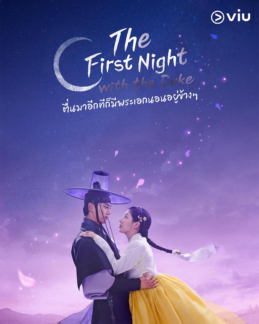 The First Night with the Duke ซับไทย | ตอนที่ 1-12 (จบ)