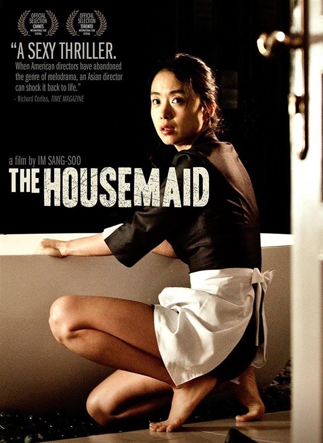 The Housemaid (2010) | แรงปรารถนา..อย่าห้าม [พากย์ไทย+ซับไทย]