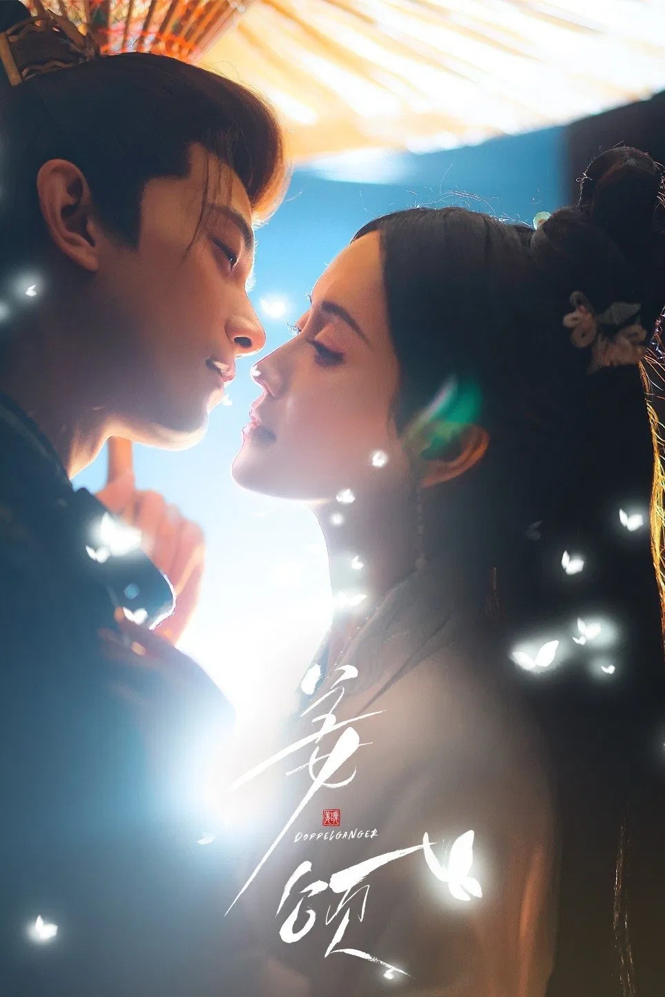 พลิกชะตาเงาคู่ลิขิต [บรรยายไทย] updated to 4
