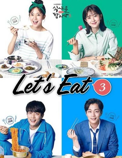 Let's Eat - Season 3 (2018) : รวมพลคนช่างกิน / วุ่นรักสาวนักกิน / รักวุ่นวายของนายนักชิม | 14 ตอน (จบ) [พากย์ไทย]