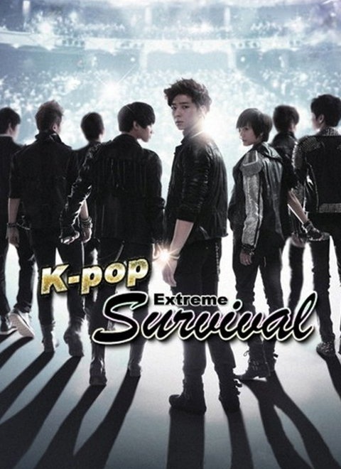 K-POP Extreme Survival (2012) : แหวกฟ้าหาเส้นทางดาว | 14 ตอน (จบ)