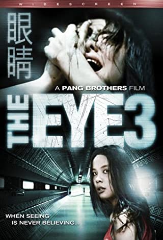 The Eye 10 (2005) คนเห็นผี 10