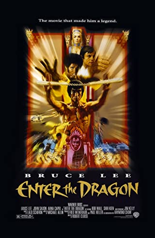 Enter the Dragon (1973) ไอ้หนุ่มซินตึ๊ง มังกรประจัญบาน