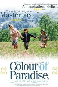 The Color of Paradise (1999) 