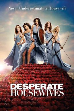 Desperate Housewives Season 6 (2009)