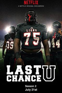 Last Chance U Season 2 (2017) มหาวิทยาลัยแห่งโอกาสสุดท้าย