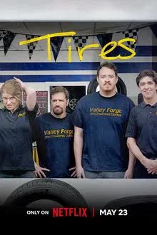 Tires Season 1 (2024) ยางไงดี