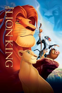 The Lion King (1994) เดอะ ไลอ้อน คิง