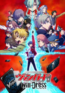 Cardfight!! Vanguard will+Dress ตอนที่ 1-13 ซับไทย จบ