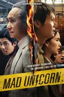 สงคราม ส่งด่วน (2025)
