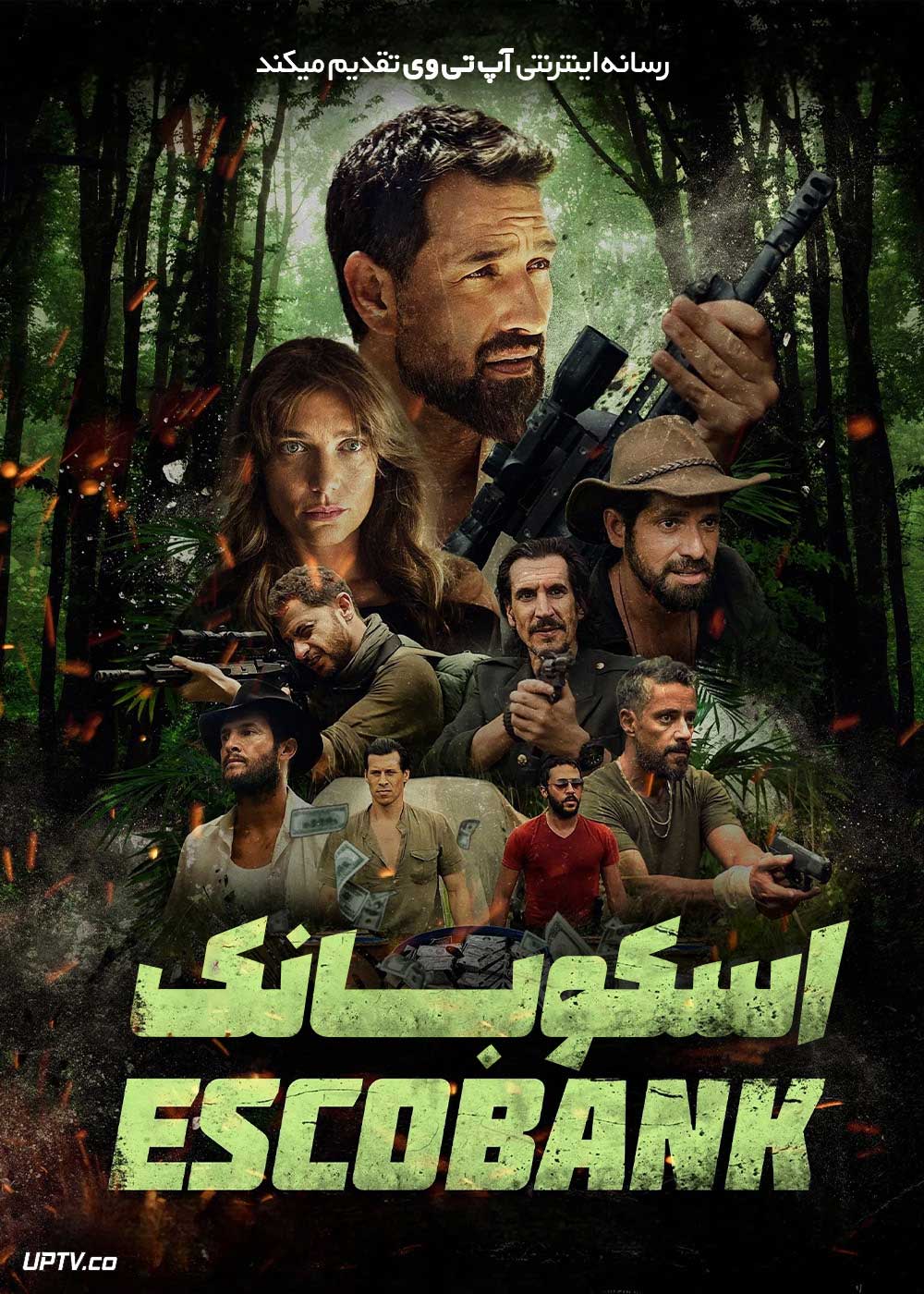 Escobank (2025) [ซับไทย]