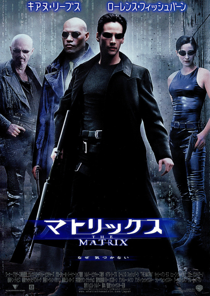 The Matrix (1999)  เพาะพันธุ์มนุษย์เหนือโลก