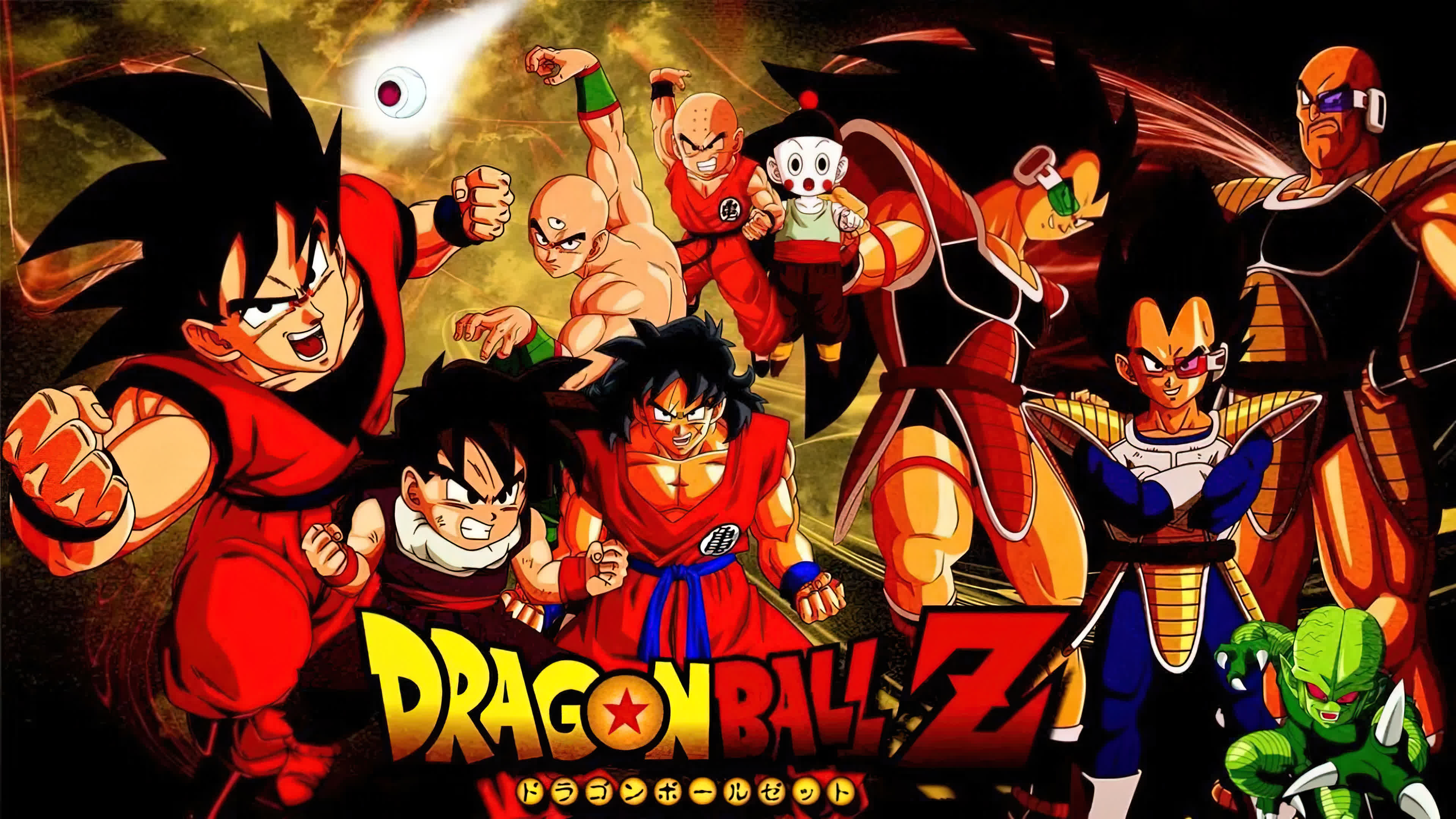 Dragon Ball Z Season 1 (1989) ดราก้อนบอล Z