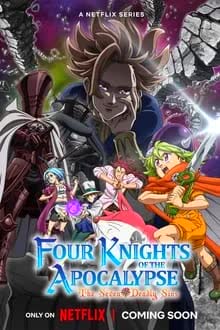 ศึกตำนาน 7 อัศวิน กาลวิบัติ 4 อัศวิน Season 1 (2023) [พากย์ไทย]