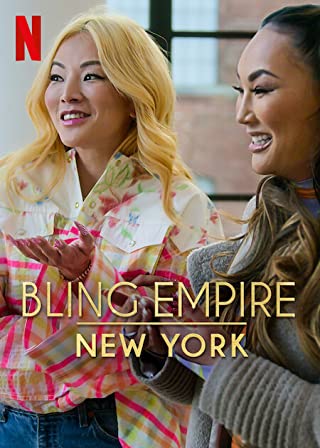 Bling Empire New York Season 1 (2023) บลิงค์ เอ็มไพร์ นิวยอร์ก