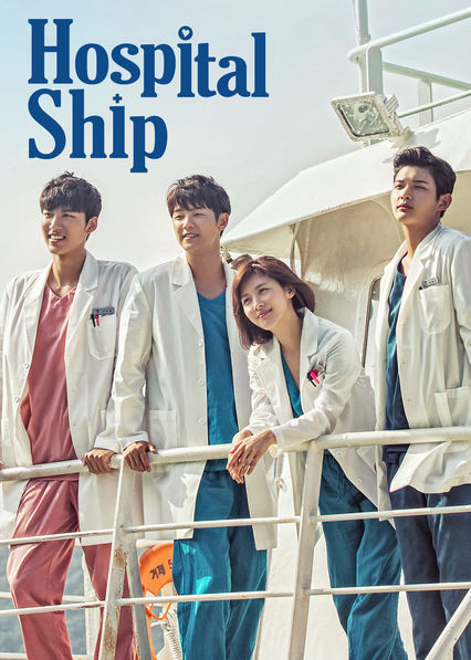 Hospital Ship (2017) : เรือพยาบาล | 20 ตอน (จบ)