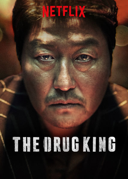 The Drug King (2018) | เจ้าพ่อสองหน้า