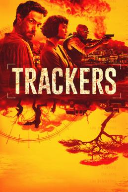 Trackers Season 1 (2019) ทีมล่าระห่ำ [พากย์ไทย]
