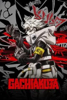 Gachiakuta Season 1 (2025) กาจิอาคุตะ [พากย์ไทย]