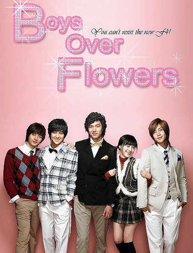 Boys Over Flowers (2009) : รักฉบับใหม่หัวใจ 4 ดวง | 25 ตอน (จบ) [พากย์ไทย]