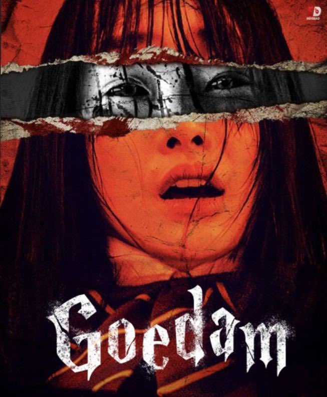 Goedam (2020) : ผีบ้าน ผีเมือง | 8 ตอน (จบ)