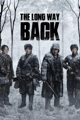 The Long Way Back [บรรยายไทย] updated to 7