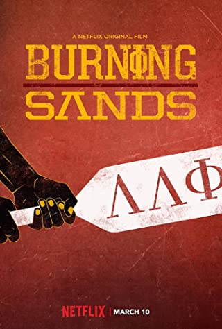 Burning Sands (2017) สัปดาห์แห่งนรก