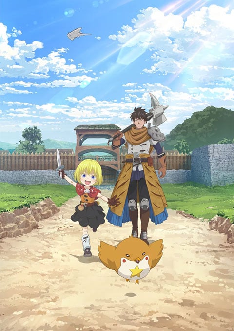 ชีวิตงั้นๆ ของนักผจญภัยโสดซิงวัย 29 ปี [บรรยายไทย] updated to 1