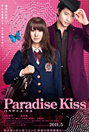 Paradise Kiss พาราไดซ์ คิส เส้นทางรักนักออกแบบ (2011)