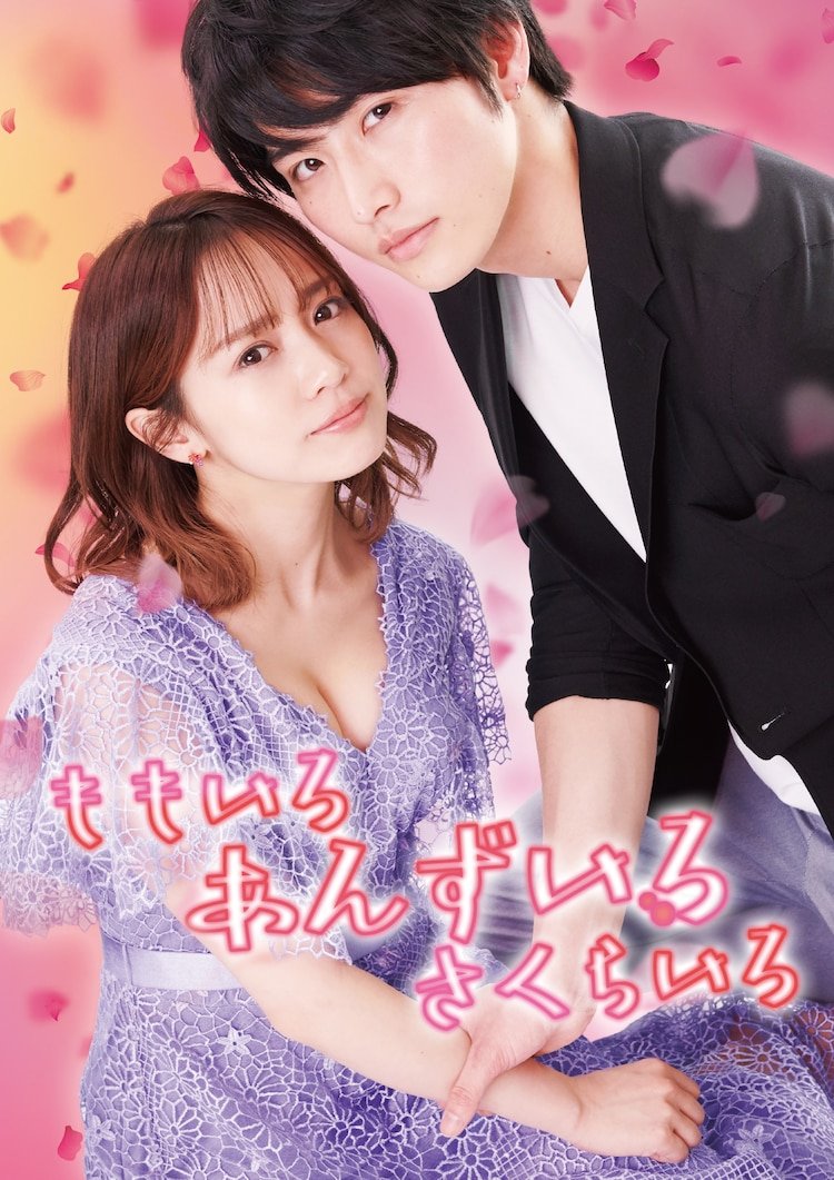 เติมสีรักด้วยใจเธอ Color of Romance (2021) 1-6 จบ ซับไทย