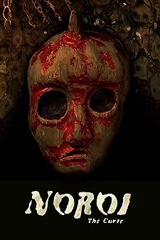 Noroi (2005) [ไม่มีซับไทย]
