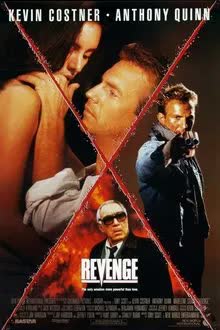 Revenge (1990) แค้นนี้ต้องทวงคืน