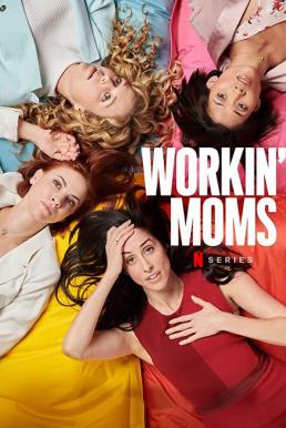 Workin' Moms Season 4 (2020)